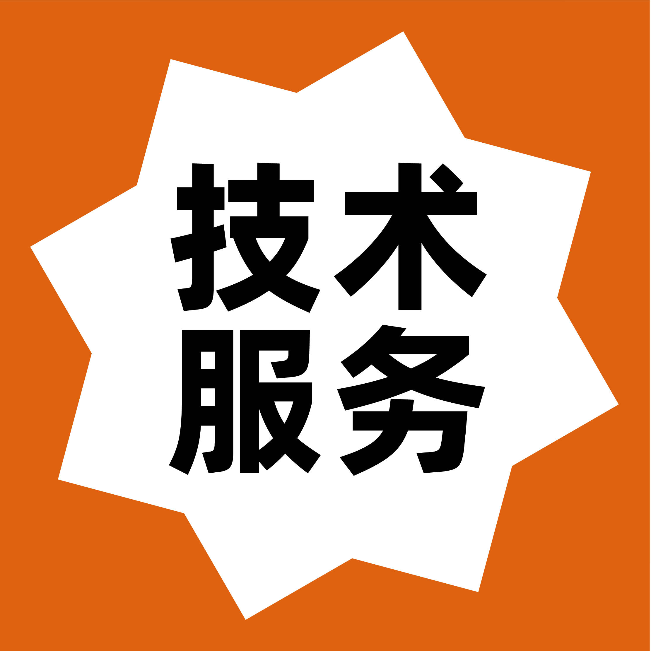 諾而為刀具管理服務(wù)之技術(shù)服務(wù)篇 以專業(yè)驅(qū)動機加工客戶價值與產(chǎn)品效能