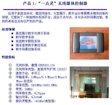 上海市電子物理研究所技術(shù)服務(wù) 專業(yè)支持與創(chuàng)新驅(qū)動