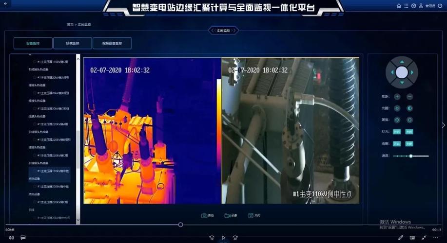 基于線損計算與相位識別的停電監(jiān)測及故障主動上報系統(tǒng)在保電經(jīng)營增值業(yè)務(wù)中的應(yīng)用