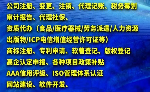 一文讀懂 ICP、EDI、網(wǎng)絡(luò)文化、廣播電視制作經(jīng)營許可證及增值電信業(yè)務(wù)經(jīng)營許可全解析