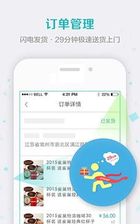 起點下載站 每日更新一鍵轉帖論壇UBB代碼 代碼轉換器