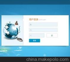 【綿陽直銷軟件開發公司成都迪納斯直銷軟件】價格,廠家,圖片,其他商務服務,成都迪納斯科技-