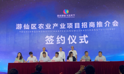 發(fā)展全域智慧旅游,服務鄉(xiāng)村振興 --思途智旅用信息技術助力綿陽游仙山灣農(nóng)莊建設