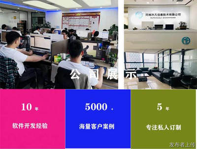 教育系統app開發軟件開發網站建設