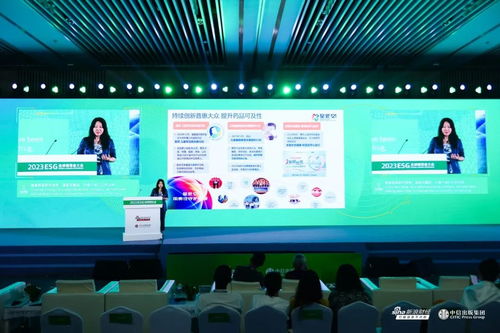 esg引領 關曉暉 持續創新普惠大眾 促進人才與產品可持續發展