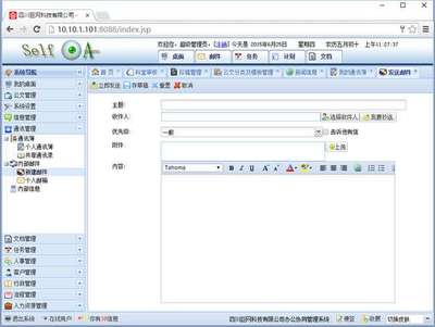 四川巨網科技|Giantw.com|綿陽軟件開發|校園系統集成|綿陽門禁系統|綿陽電磁鎖|綿陽車輛管理系統|綿陽網站建設|綿陽學生管理系統|綿陽OA系統|綿陽軟件定制