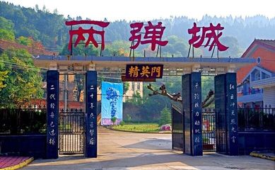 【關(guān)注】文旅發(fā)展|四川梓潼:提升&ldquo;兩彈城&rdquo;形象傳承弘揚(yáng)紅色文化