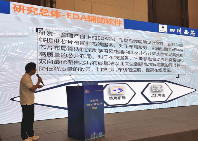 從&ldquo;川B&rdquo;到&ldquo;蘇B&rdquo; 綿陽首次&ldquo;資本引才&rdquo;行進(jìn)長三角