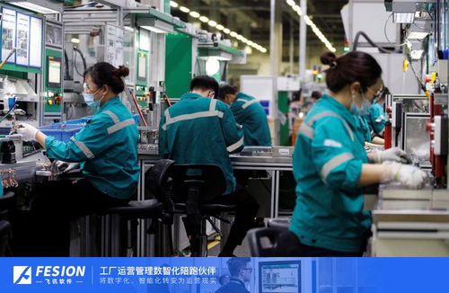 工廠管理軟件中的計劃排產是什么