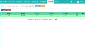 美萍美發(fā)互聯(lián)網(wǎng)版管理軟件 美發(fā)web管理軟件 web美容院管理軟件 連鎖店美容院管理系統(tǒng) 美萍美容院web軟件 美發(fā)管理系統(tǒng) b s版美發(fā)管理系統(tǒng)