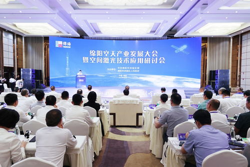 四川產業故事丨綿陽 種一顆 星 ,長出一條空天產業鏈