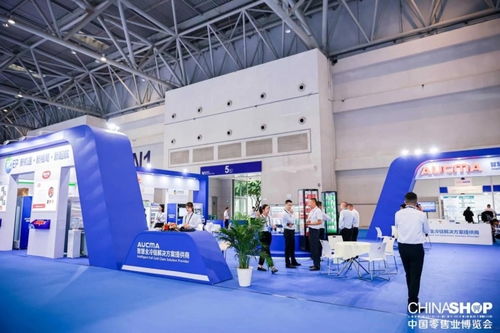 澳柯瑪智慧全冷鏈產品亮相中國零售業博覽會