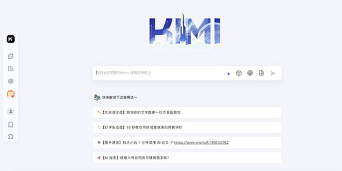 從豆包到Kimi AI產品爭相布局瀏覽器插件背后的軟件設計邏輯——以綿陽視角的產業觀察
